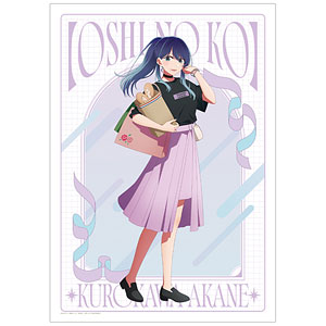 【推しの子】 描き下ろし 黒川あかね ショッピングver. A3マット加工ポスター