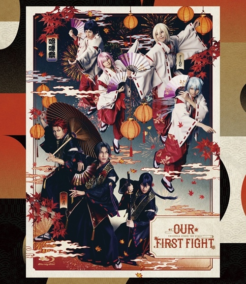 あんさんぶるスターズ！THE STAGE -Our First Fight-