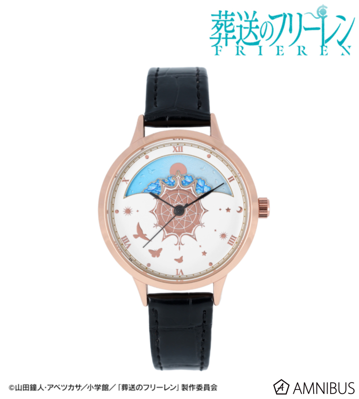 フリーレン 腕時計