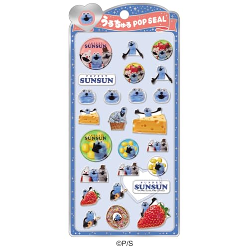 クラックス CRUX うるちゅる ポップシール パペットスンスン2 ぷっくり 立体 スマホデコ 推し活 129412