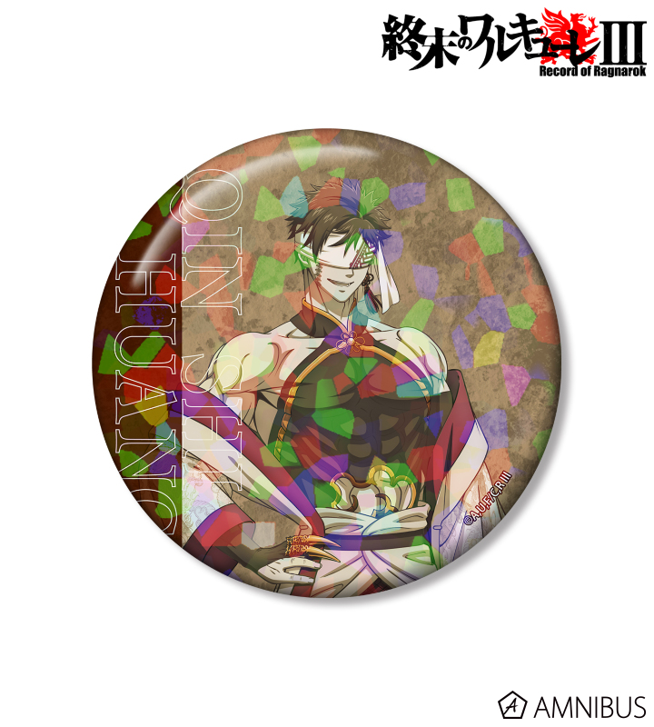 描き下ろし 始皇帝 75mmホログラム缶バッジ ver.B