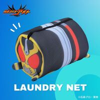 仮面ライダーアギト 洗濯ネット【再販】