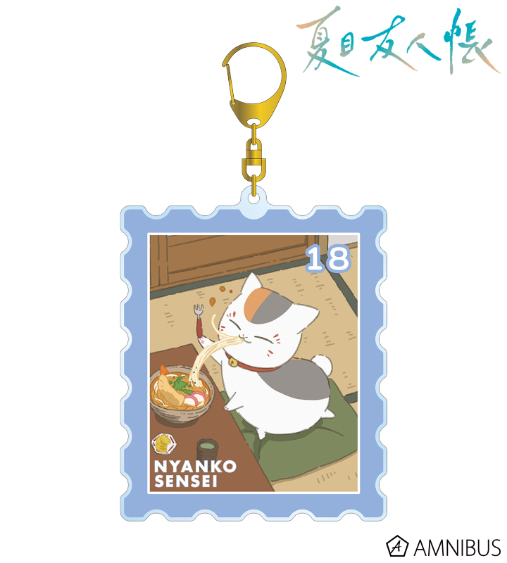 描き下ろしイラスト 18時のニャンコ先生 ニャンコ先生の1日ver. BIGアクリルキーホルダー