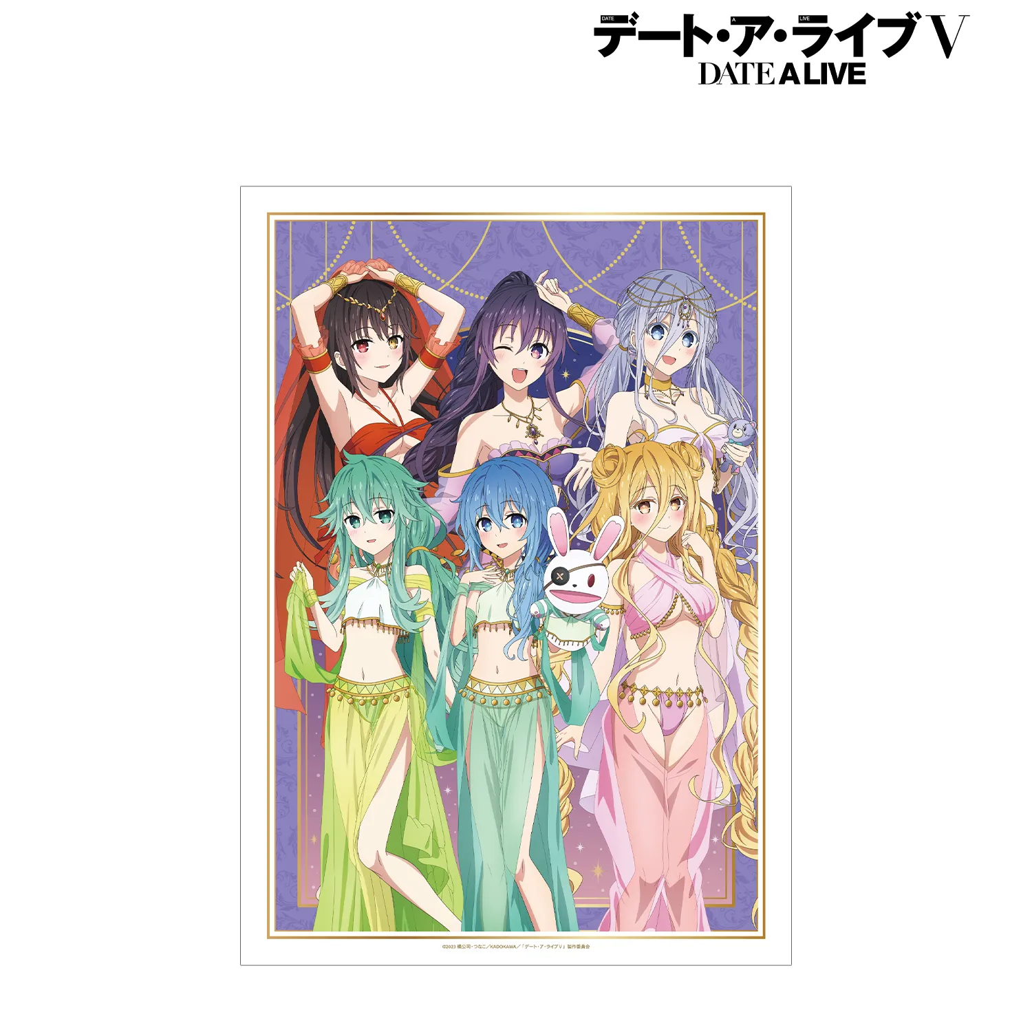 【予約2025年12月】アニメ「デート・ア・ライブV」 描き下ろし 集合 踊り子ver. A3マット加工ポスター アルマビアンカ