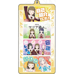 ラブライブ！蓮ノ空女学院スクールアイドルクラブ 両面キーホルダー 徒町小鈴 With×MEETS vol.5