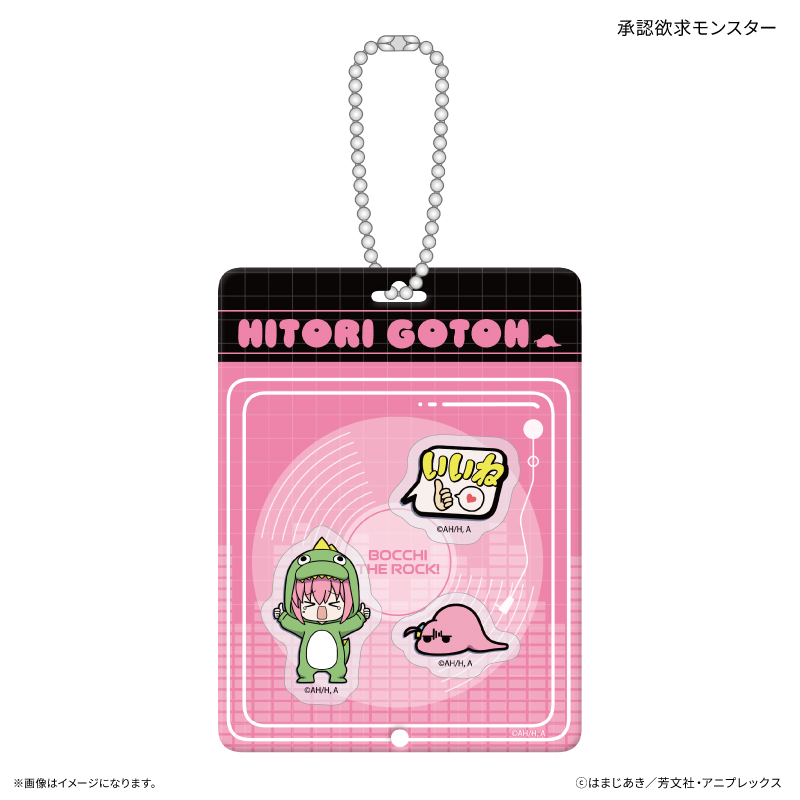 アニメ「ぼっち・ざ・ろっく！」 トイシリーズ シャカシャカキーホルダー 承認欲求モンスター