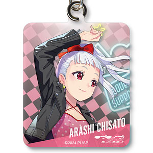 ラブライブ！スーパースター！！ アクリルキーホルダー 嵐千砂都