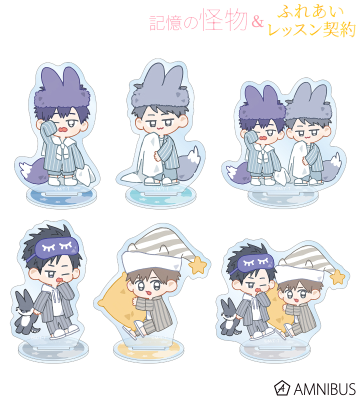 MAE先生 描き下ろし ちびキャラ パジャマver. トレーディングアクリルスタンド