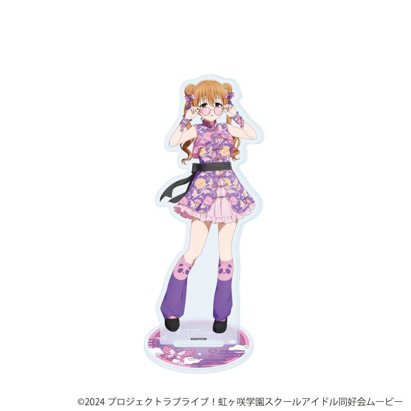アクリルスタンド「ラブライブ!虹ヶ咲学園スクールアイドル同好会」38/サマーチャイナver. 近江 彼方(描き下ろしイラスト)