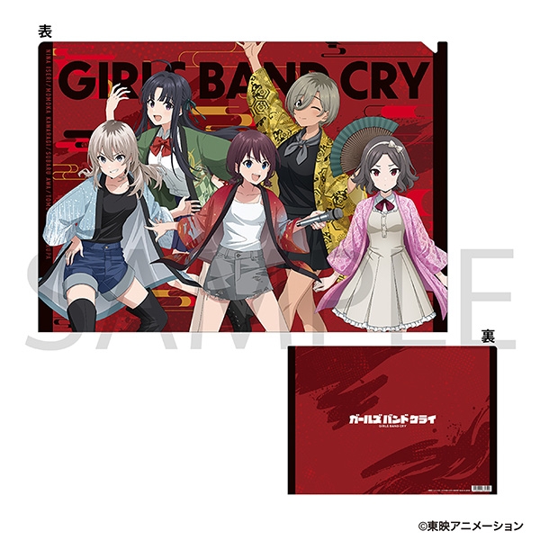 ガールズバンドクライ クリアファイル 秋祭り