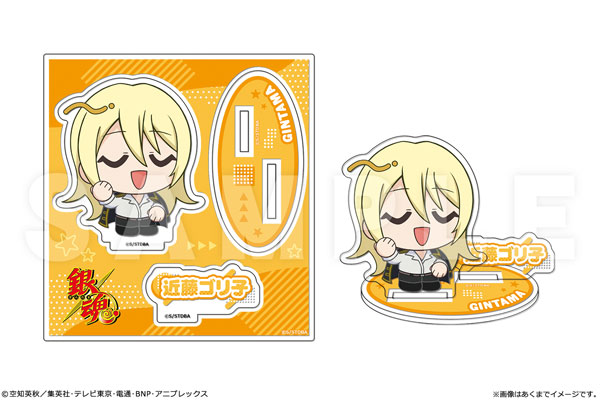 TVアニメ『銀魂』 アクリルフィギュアmini Ver. 性別逆転篇 近藤ゴリ子