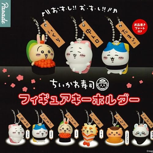 Parade ちいかわ寿司 フィギュアキーホルダー × 全6種セット フルコンプ ガチャガチャ カプセルトイ