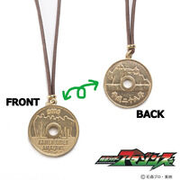 仮面ライダーアマゾンズ　10周年記念　5円玉風ペンダント