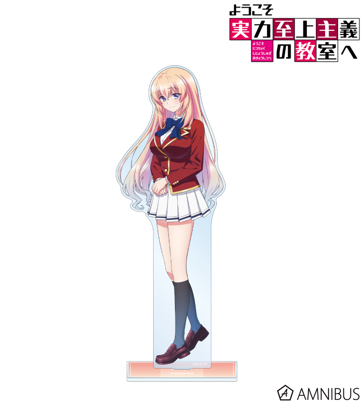 一之瀬帆波 特大アクリルスタンド