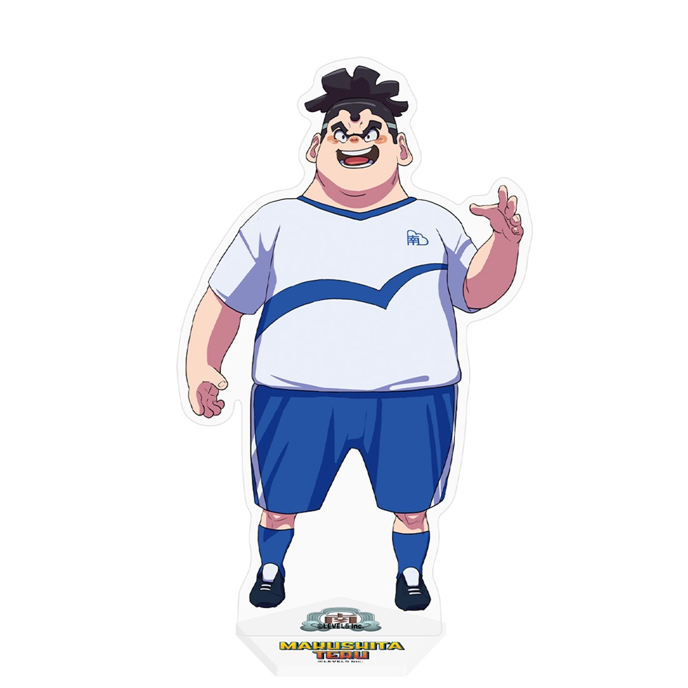 イナズマイレブン 英雄たちのヴィクトリーロード_キャラクターアクリルスタンド 幕下 照(南雲原中ユニフォーム)