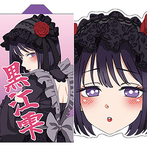 その着せ替え人形は恋をする 黒江雫の法被&お面