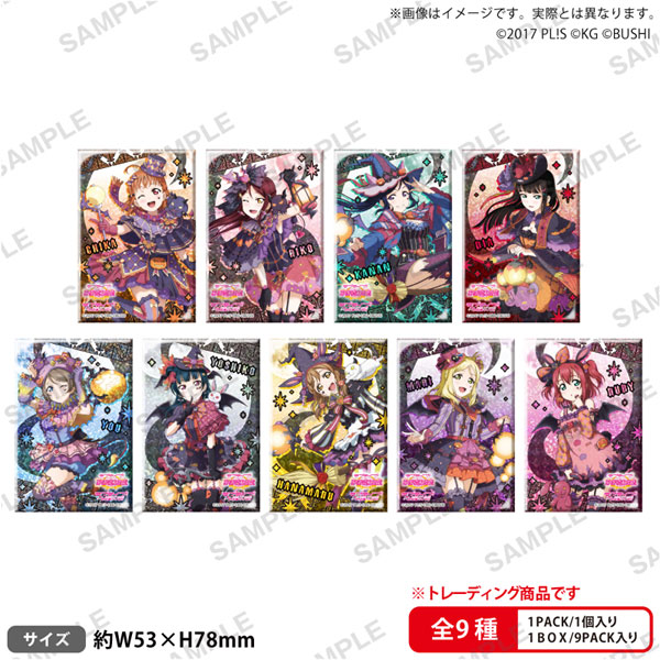 ラブライブ！スクフェス しかくいホログラム缶バッジコレクション Aqours ハロウィン編Part2ver. BOX[ブシロードクリエイティブ]《０９月予約》
