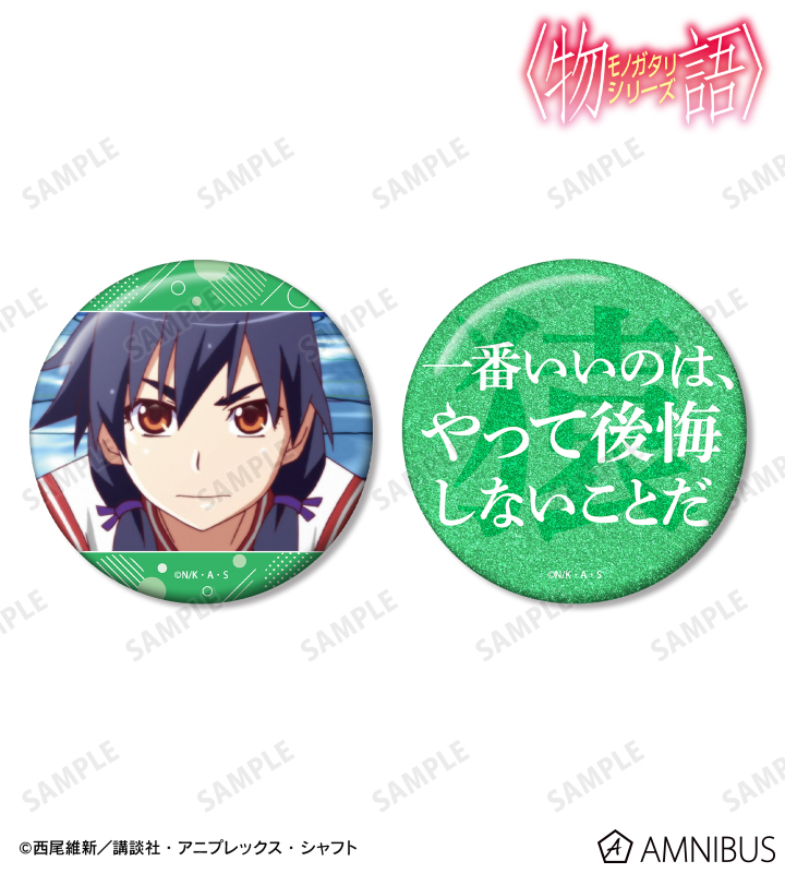 神原駿河 推しゴト 75mm缶バッジ2個セット