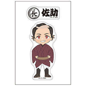しゃばけ ポッティングステッカー 佐助