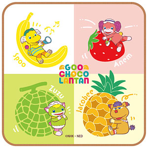 ぐ～チョコランタン ハンドタオル