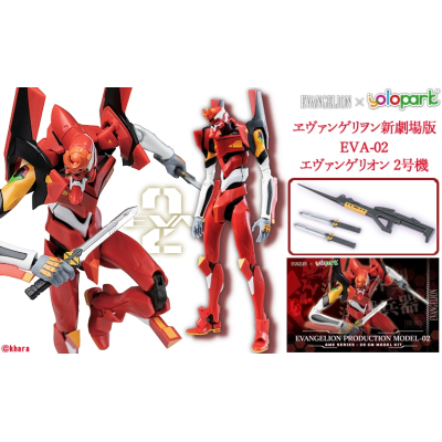 【フィギュア-キット】AMKシリーズ ヱヴァンゲリヲン新劇場版 EVA-02 エヴァンゲリオン 2号機【再販】