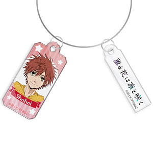 TVアニメ『薫る花は凛と咲く』ワイヤーアクリルキーホルダー 宇佐美翔平