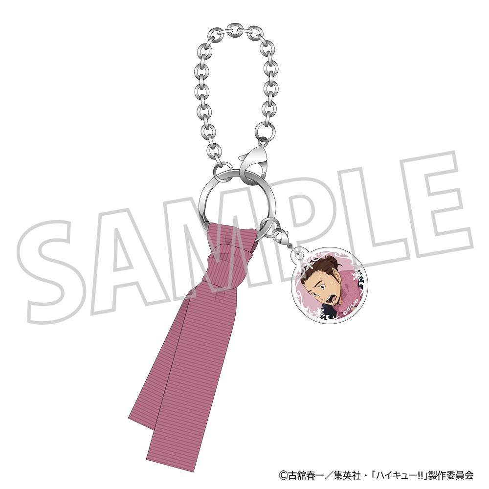 【予約2026年02月】ハイキュー!! マフラーチャーム/東峰 旭 ムービック