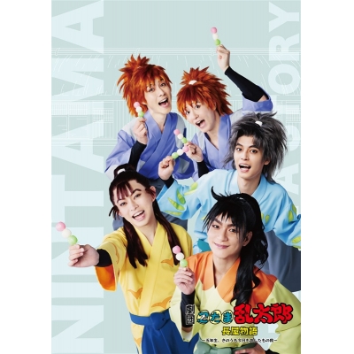 【Blu-ray】劇団「忍たま乱太郎」　忍たま長屋物語