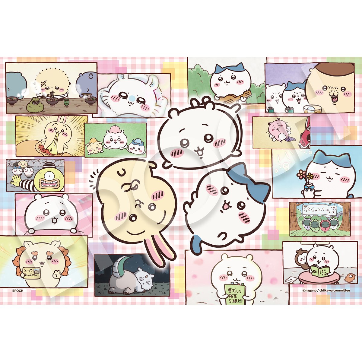 ちいかわ アニメ『ちいかわ』 300ピースジグソーパズル（ちいかわの日々）