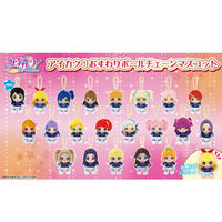 【予約販売】アイカツ！おすわりボールチェーンマスコット【2026年4月お届け予定】