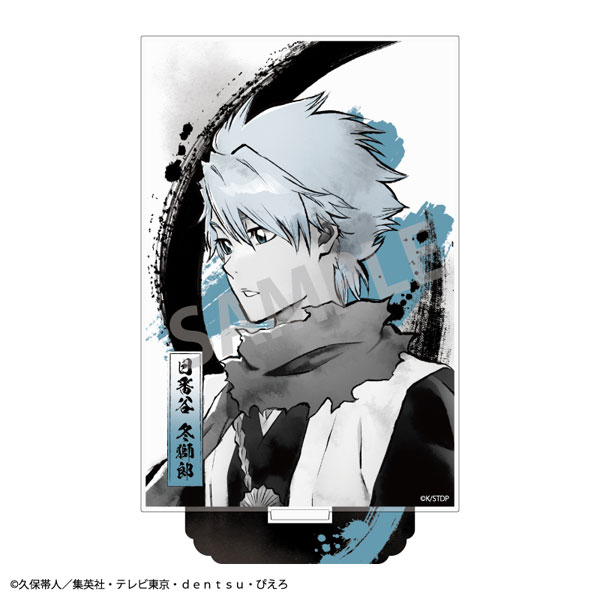 BLEACH VIBRATION STARS-日番谷冬獅郎-の入手方法まとめ – 攻略大百科