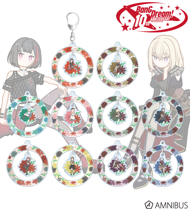 トレーディング Botania ゆらゆらアクリルキーホルダー ver.B