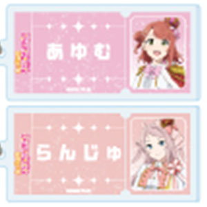 アクリルキーホルダー「ラブライブ！虹ヶ咲学園スクールアイドル同好会」03/パレードver. 描き下ろしイラスト 13個入りBOX