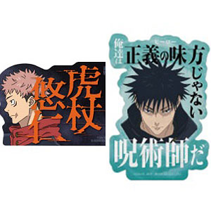 モバイルステッカーコレクション 呪術廻戦 死滅回游 2枚入り 20個入りBOX