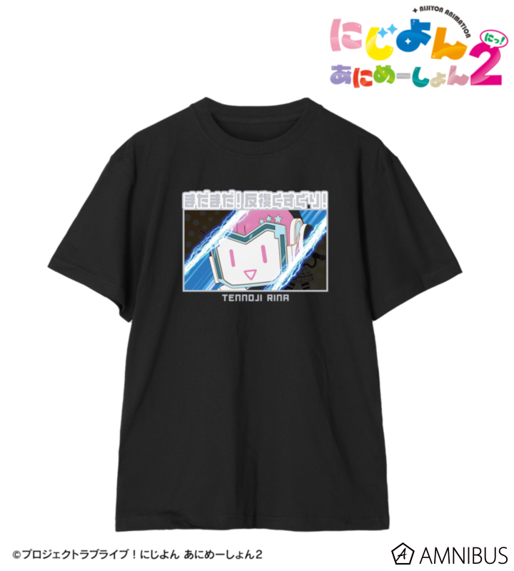 天王寺璃奈 セリフTee