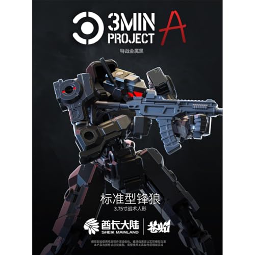 HiPlay 酋長大陸 1/18 鋒狼 メタリックブラック 色分け済みプラモデル 組み立てキット