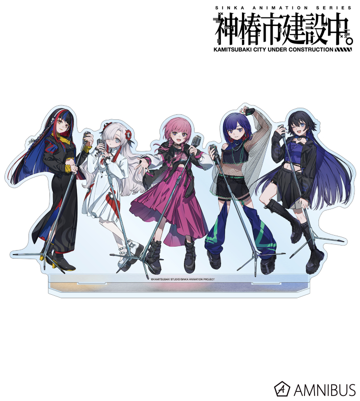 集合 カジュアルロックver. BIGアクリルスタンド