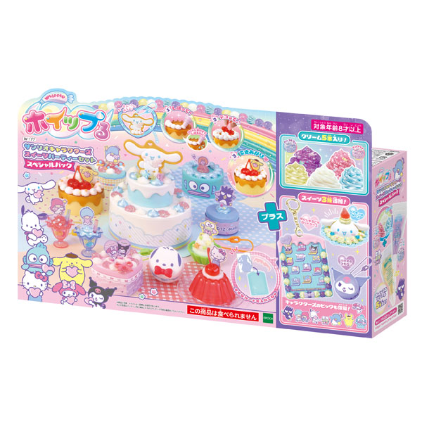 ホイップる W-177 サンリオキャラクターズ スイーツパーティーセット スペシャルパック[エポック]《発売済・在庫品》