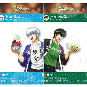 「銀魂」×E-DINER トレーディングSNS風クリアカード 8個入りBOX