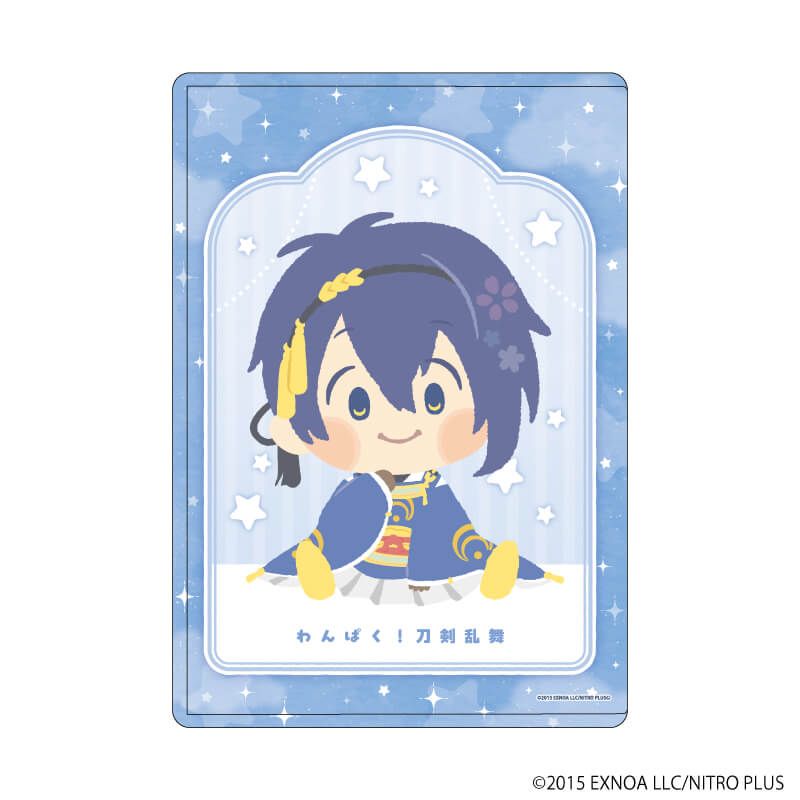 硬質クリアケース「わんぱく!刀剣乱舞」02/みかづきむねちか