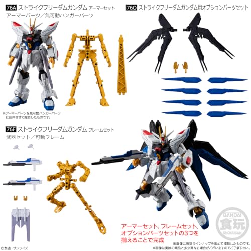 バンダイ(BANDAI) 機動戦士ガンダム GフレームFA 08 チューインガム 食玩 【BOX販売/12個セット】