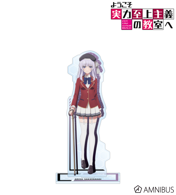 坂柳有栖 BIGアクリルスタンド vol.2