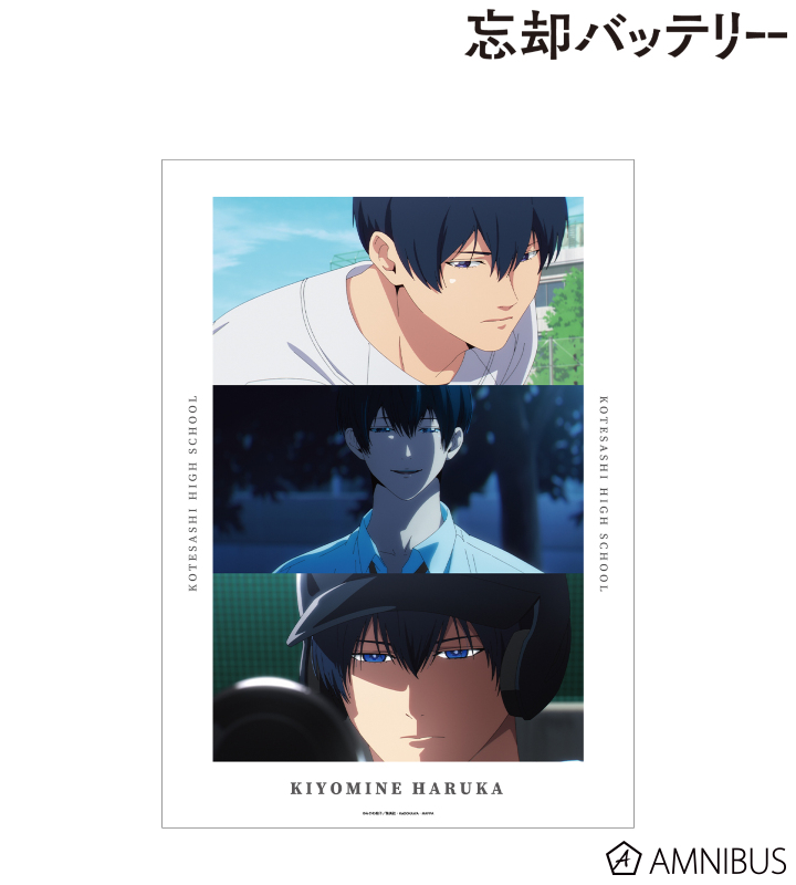 清峰葉流火 場面写A3マット加工ポスター
