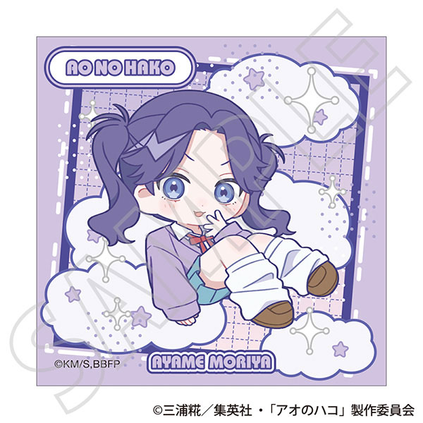 アオのハコ オーロラステッカー 守屋菖蒲 ぱすてるぽっぷ