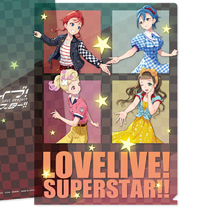 ラブライブ！スーパースター！！ クリアファイル 二期生
