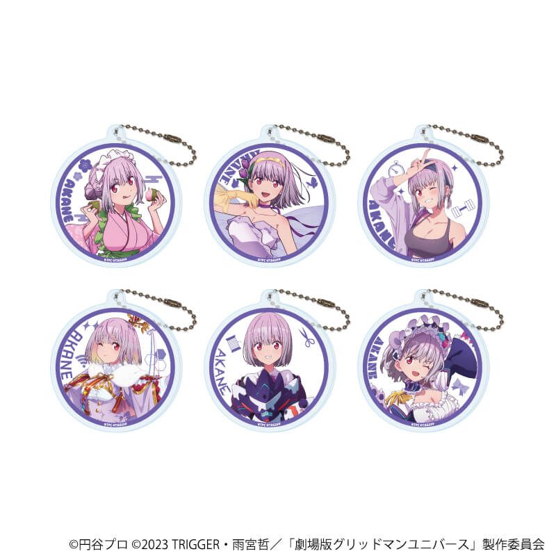 アクリルキーホルダー「グリッドマンユニバース」18/新条アカネBOX コンプリートセット(全6種)(描き下ろしイラスト)