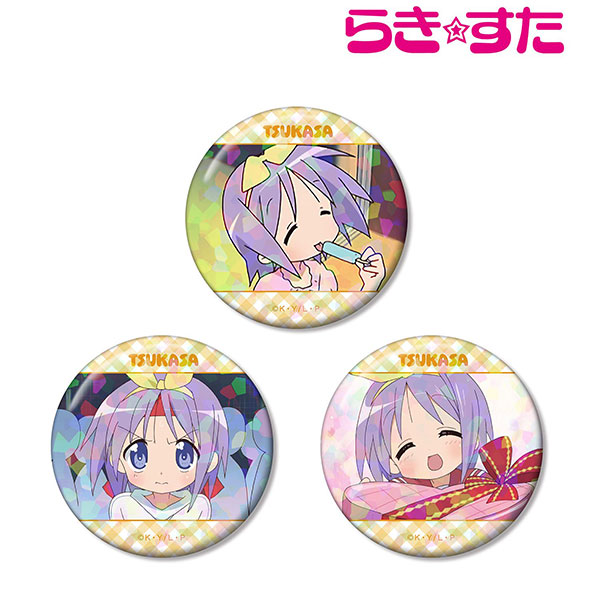 TVアニメ『らき☆すた』 柊つかさ 場面写ホログラム缶バッジ3個セット