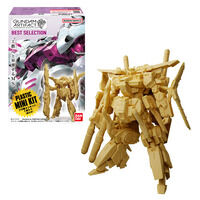 ガンダム アーティファクト ベス...