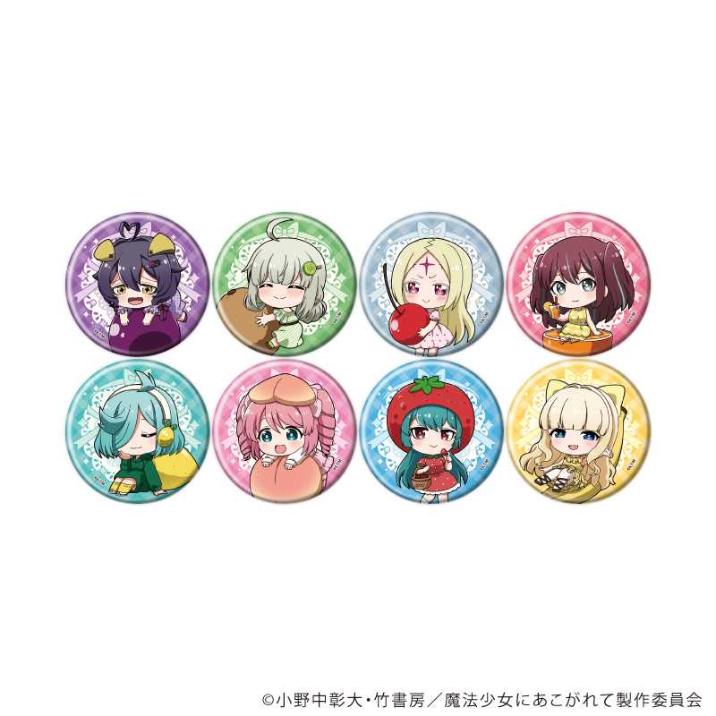 魔法少女にあこがれて_缶バッジ25/コンプリートセット(全8種)(ミニキャライラスト)【コンプリートセット/8個入り】