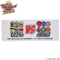 ナンバーワン戦隊ゴジュウジャー